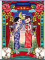 兔娘官方企业店