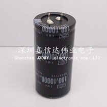 New black King Kong capacitor 100v10000uf 63v 80v 50v 10000uf amplifier audio capacitor