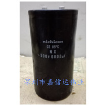 nichicon Nikon capacitor 500V6800UF 450v6800uf inverter 75x115 is also available