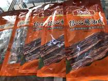 3 packs of 99 yuan Wenzhou specialty Confidence brand local pig pork belly local pig soy sauce bacon 240g