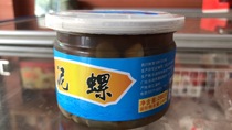 4 bottles of 960g Yueqing Puqi South China Huayu marinated yellow mud snails Local drunk mud snails fresh and crisp
