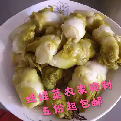 New goods Yueqing Liu City Guanyin cuisine bergamot mustard cabbage slices baby cabbage 500g instant crunchy and refreshing