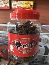 Wenzhou specialty-Ruian Huling Niujia Kitchen Worker Rich Farmer beef jerky Net weight 420g