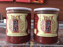 2 bottles*500g Wenzhou specialty Yueqing Puqi Sunlao raw white raw radish silk More fish raw less