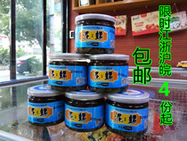 4 servings from Jiangsu Zhejiang Shanghai Anhui Yueqing Puqi Huachu Jinwei freshly marinated local wild yellow mud snails without sand