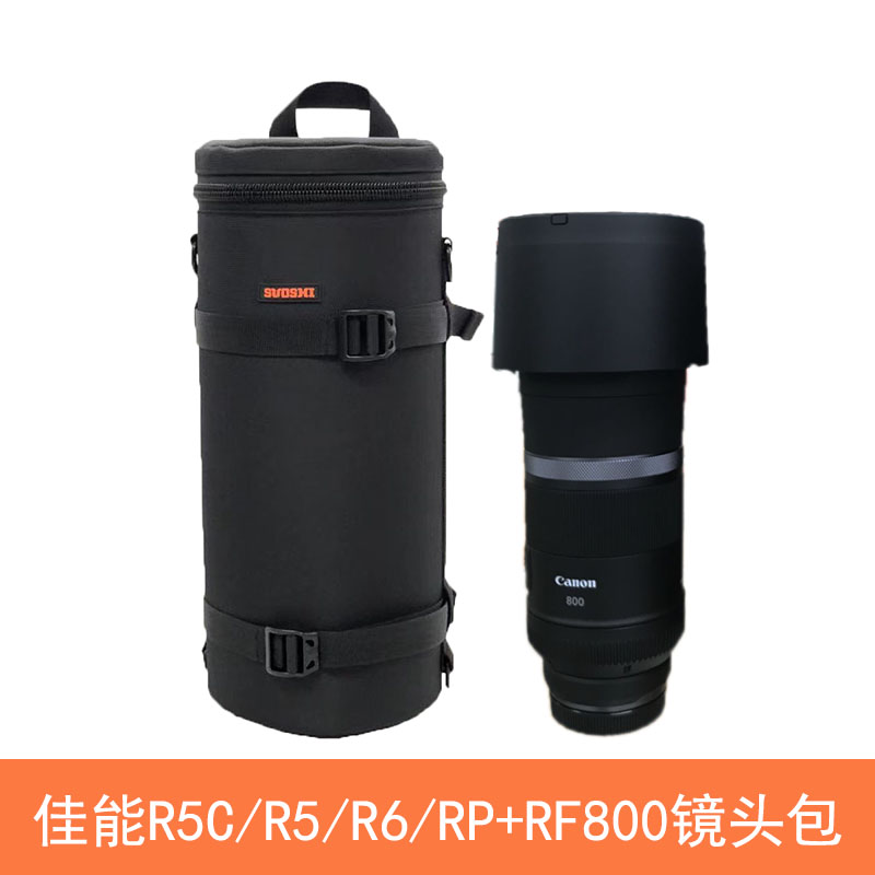 Shuttle Shuttle Applicable Canon RF 800 lens long focal bag coat inside - shell R5C photography package shoulder