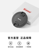 Suitable for Nikon Cannon Z lens filter lens cap 130mm 145mm 150mm pinch lens cap on both sides