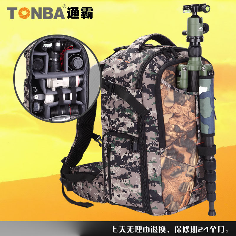 Photography Bag Double Shoulder Large Capacity 1DX Outdoor SHOULDER BAG D5 Professional computer multifunction Single eye camera bag camouflak