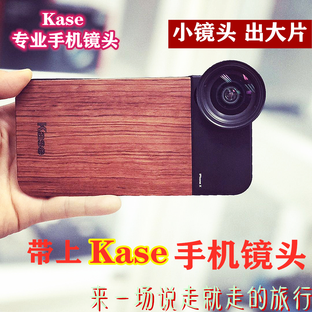 Kase card color 2nd generation II wide-angle mobile phone lens Universal single eye professional microdistance fish eye portrait high picture quality Photography head