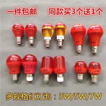 God of Wealth bulb LED red light bulb 3W Lantern bulb Screw mouth Bayonet Shrine Ball bubble Buddha Table Guan Gongshen Table Candlestick