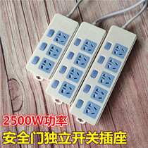 Independent switch Safety door flapper with wire socket 3 4 5 GB row plug drag line board plug row one-piece copper strip