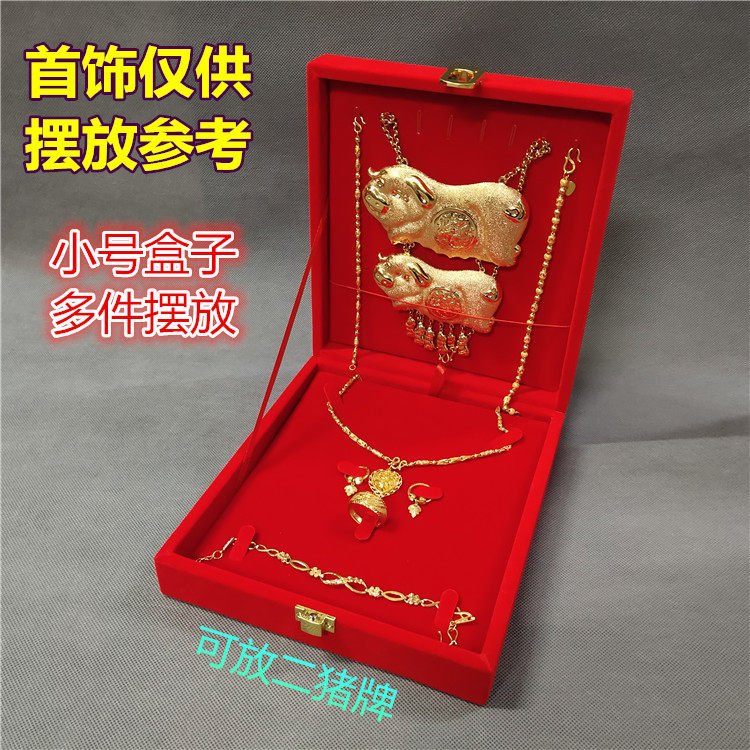 Gold Four Pieces Kit First Accessories Box Multiple Pieces Kit Necklace Case Ring Box Packaging Dowry Wedding Celebration of Gold Jewellery