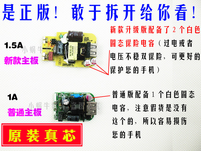 chargeur - Ref 1300671 Image 6