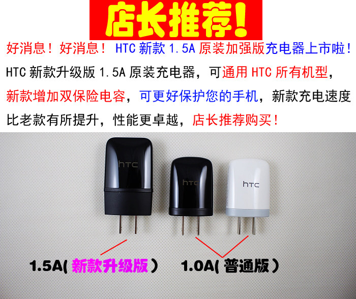 chargeur - Ref 1300671 Image 5