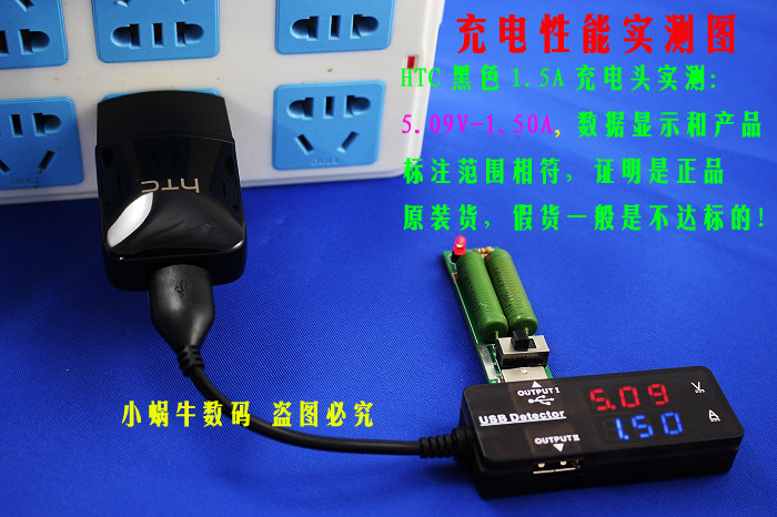 chargeur - Ref 1300671 Image 22