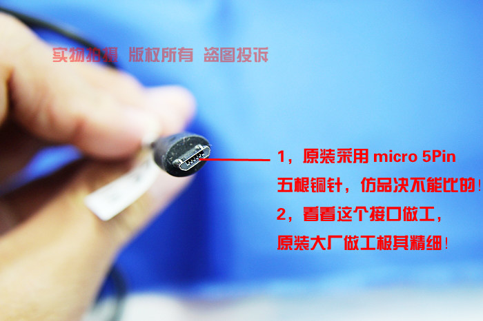 chargeur - Ref 1300671 Image 16