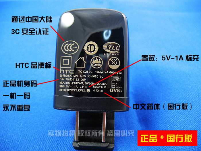 chargeur - Ref 1300671 Image 9