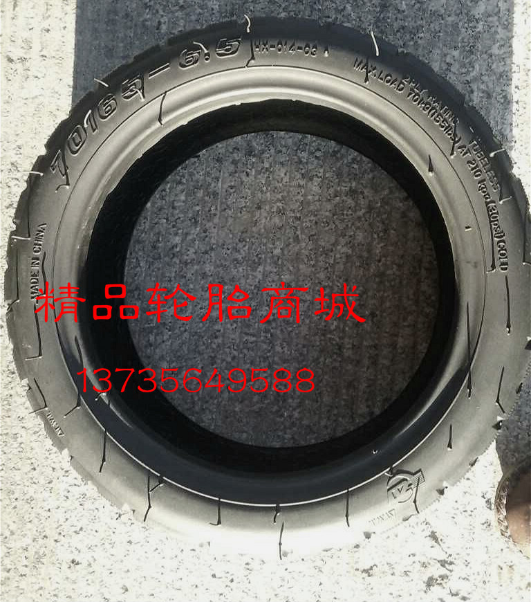 Millet số 9 xe cân bằng 70 65-6,5 lốp xe số 9 xe cân bằng 70 65-6,5 lốp chân không - Lốp xe máy lốp xe máy airblade irc