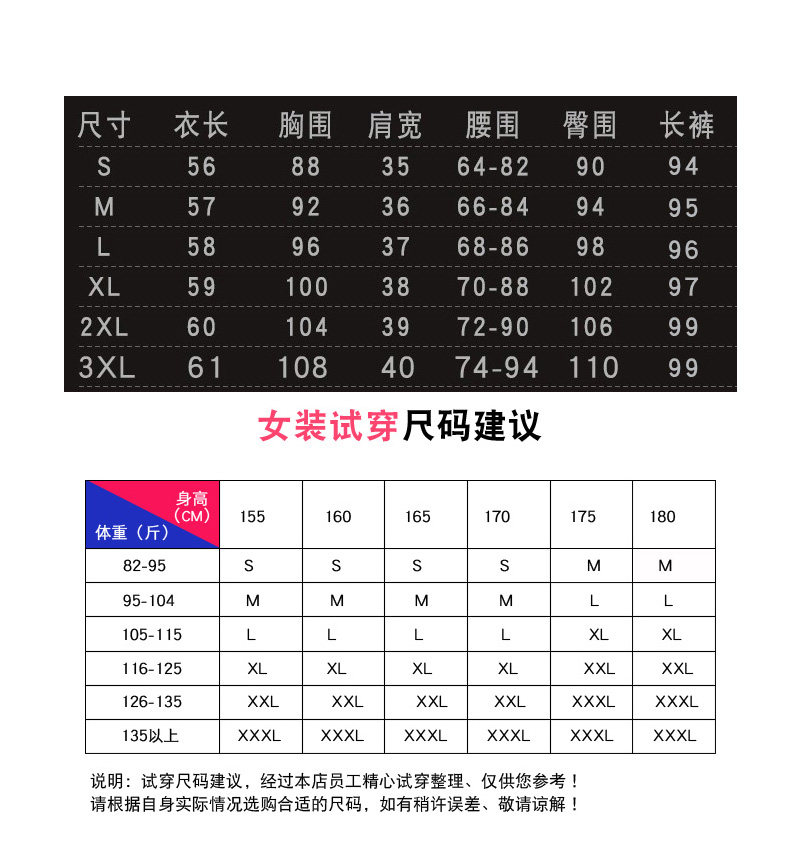 Tenue de loisirs femme      - Ref 3238873 Image 14