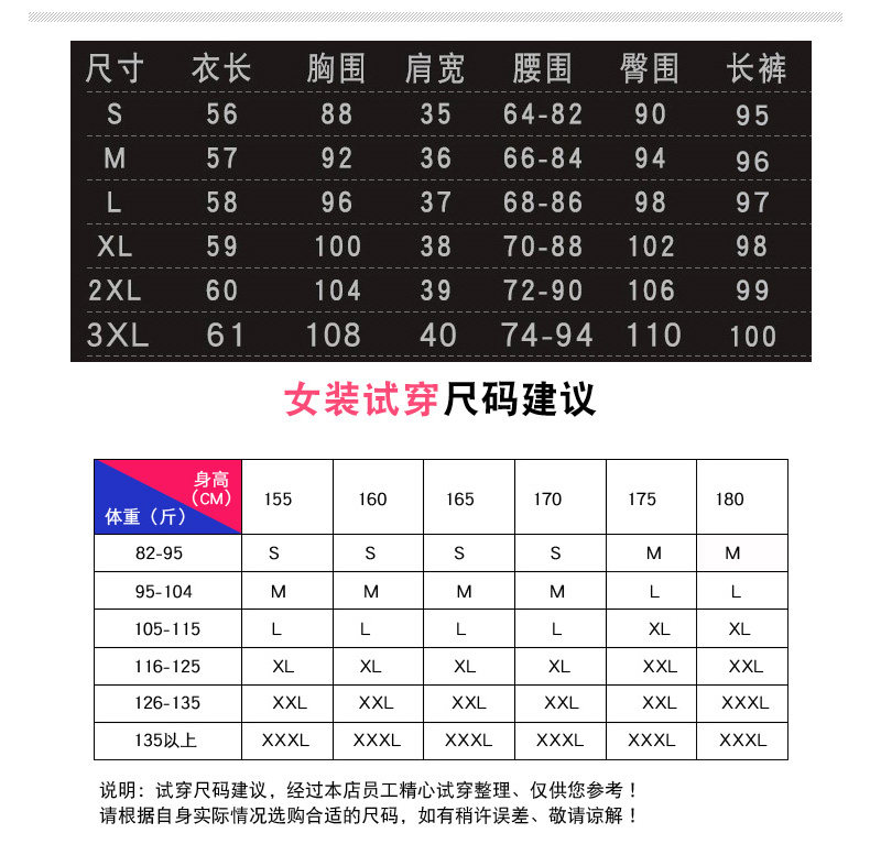 Tenue de loisirs femme      - Ref 3241084 Image 13