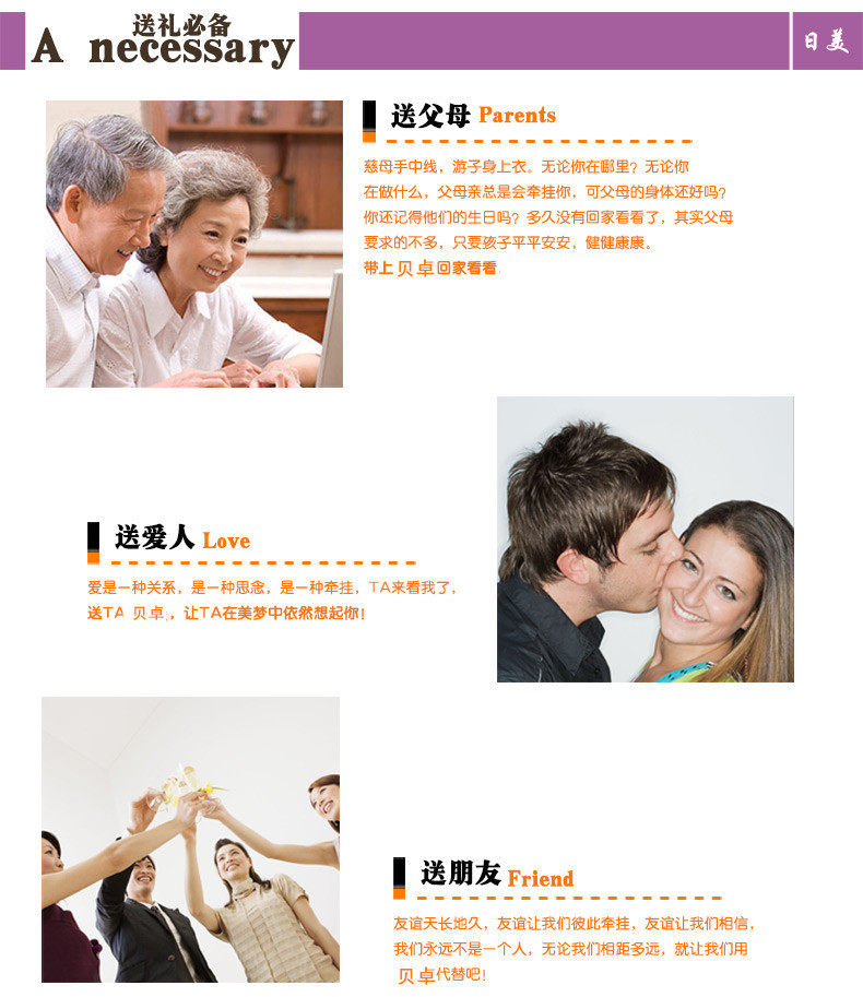 [送礼必备]
