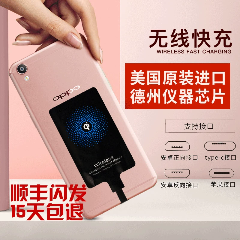 Điện thoại di động Android Apple miếng dán nhận sạc không dây siêu mỏng phù hợp cho OPPO Huawei vivo Xiaomi phổ thông - Khác