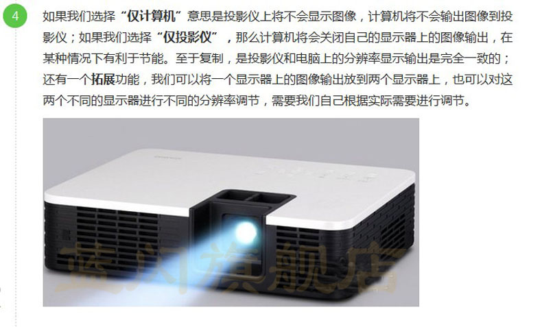 Hub USB - Ref 369985 Image 33