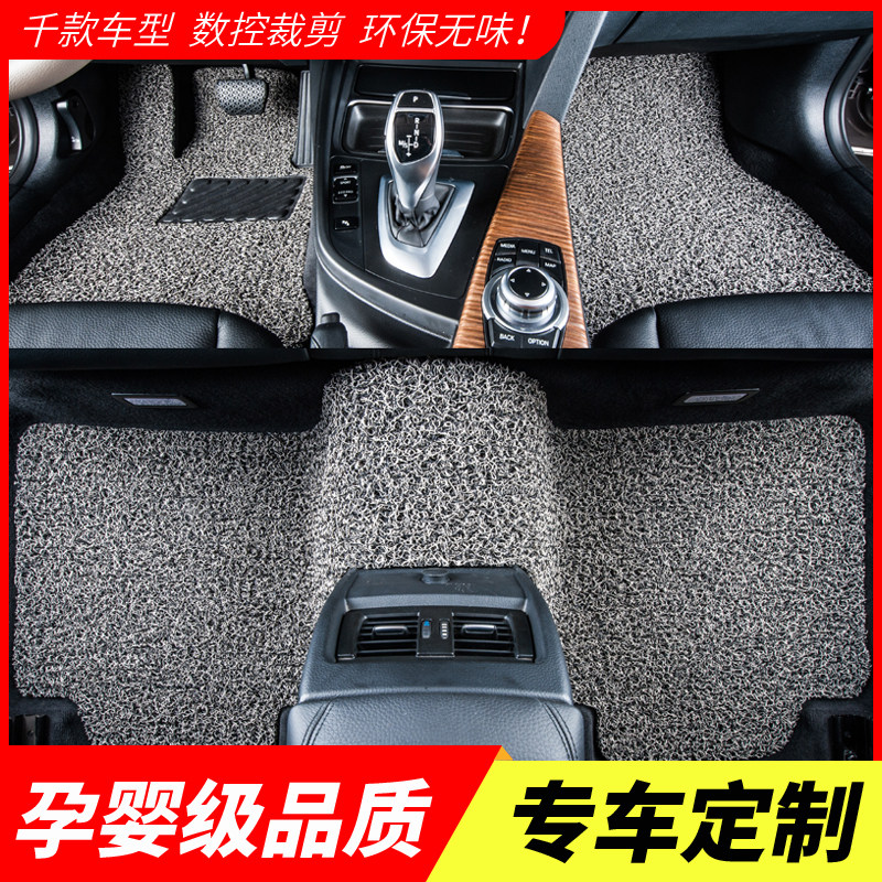 Car Silk Circle foot pad Changhe M50 Q25 Q25 M70 X5E Q7 A6 A6 Hopper Stars Special