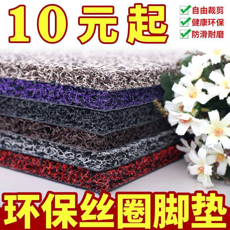 Car mat universal easy-to-clean can cut a single silk ring carpet main driving car mat waterproof