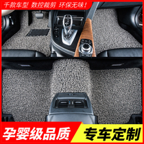 Car wire ring floor mat Special car can be cut carpet car mat Dirt resistant universal easy-to-clean car floor mat