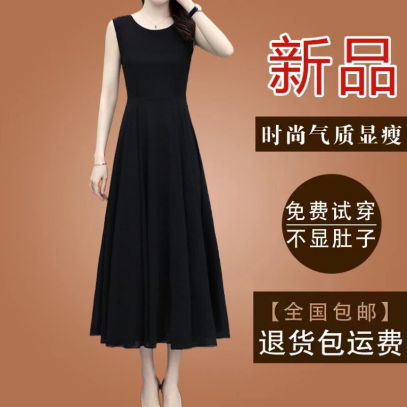 Trendy Black Chiffon Women's Tank Dress 2026 Summer Sleeveless Slim Fit Little Black Dress Long Dress