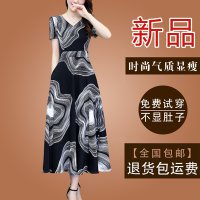 Pocket Mom floral Print silk chiffon dress for women's 2026 summer short-sleeved, elegant and slimming long dress