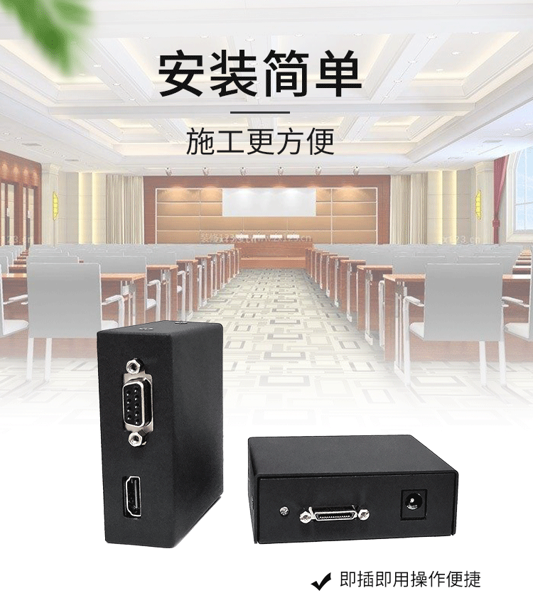 Видеотерминал vpc600 620摄像机镜头hdvi转hdmi db9 hd-vi转换器盒 dba套件转接