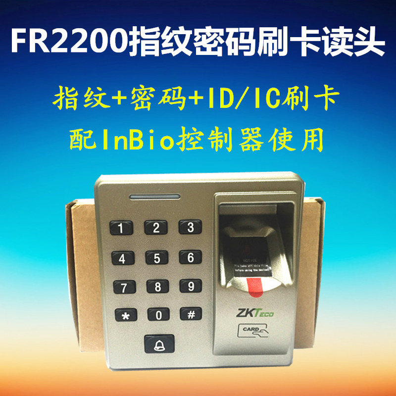 ZKTeco entropy base FR2200 password swipe card reader 86 type ID IC card reader Inbio controller dedicated