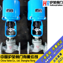 ZDLP-16C electric steam thermal oil control valve Electric single seat control valve steam flow control valve