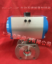 Q671F-16P stainless steel pneumatic ultra-thin ball valve Italian type ultra-short clip ball valve DN15-DN100