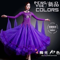 New modern dance dress Competition dress Large swing long dress Dress Practice dance dress Waltz dance dress National standard dance dress