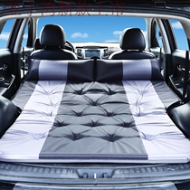 Special Buick Onkowei car inflatable mattress Buick SUV trunk folding car air cushion lathe