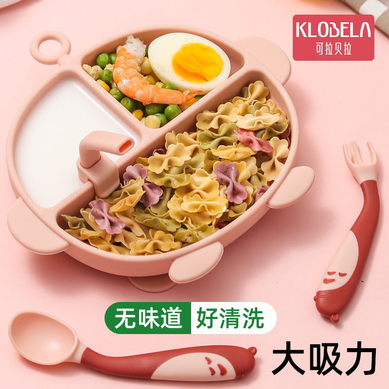 Baby silicone plate baby sucker pack for children to eat meals training scorecard cartoon anti-fall-off food bowl