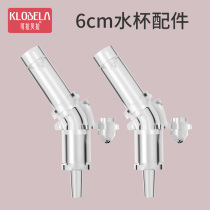 (Water cup accessories)6cm Fawn water cup nozzle head Straw waterproof ring