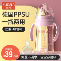 Corabella baby drop-resistant PPSU baby bottle newborn wide mouth diameter plastic straw with handle Baby anti-flatulence