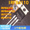 IRFB4310/4110/4410Z/ IRF3710/4710 контролер источник питания Трубка с эффектом обратного фермы