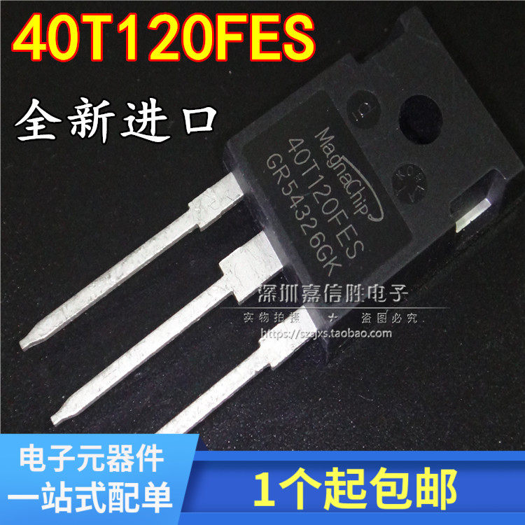 Brand new imported 40T120FES FDS FDHA 40N120S FL2 IGBT power tube commonly used in electric welding machine