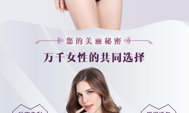 body amincissant sexy en coton - Ref 674257 Image 13