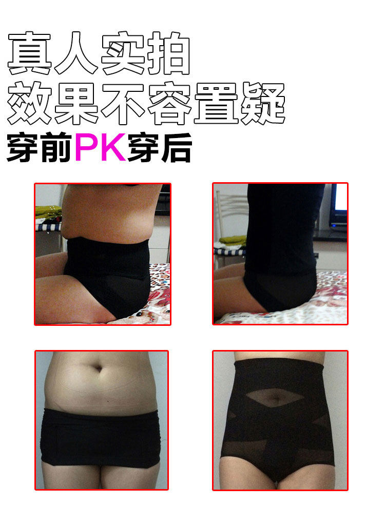 body amincissant simple en nylon - Ref 672178 Image 17