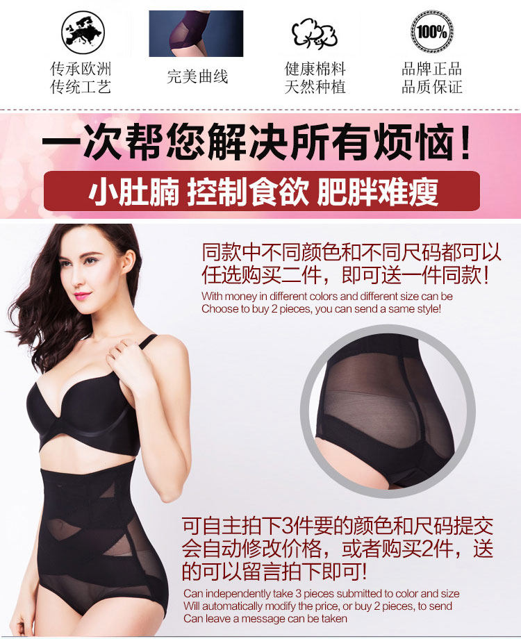 body amincissant simple en nylon - Ref 672178 Image 12