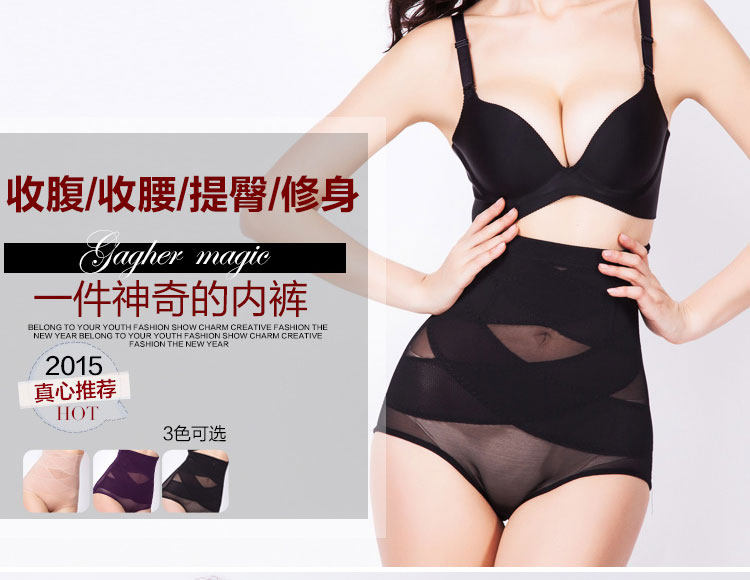 body amincissant simple en nylon - Ref 672178 Image 10