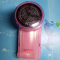 Shi Yu SYZ202 hair ball trimmer ball remover hair processor rechargeable shaving machine hair ball scraper hair cutter