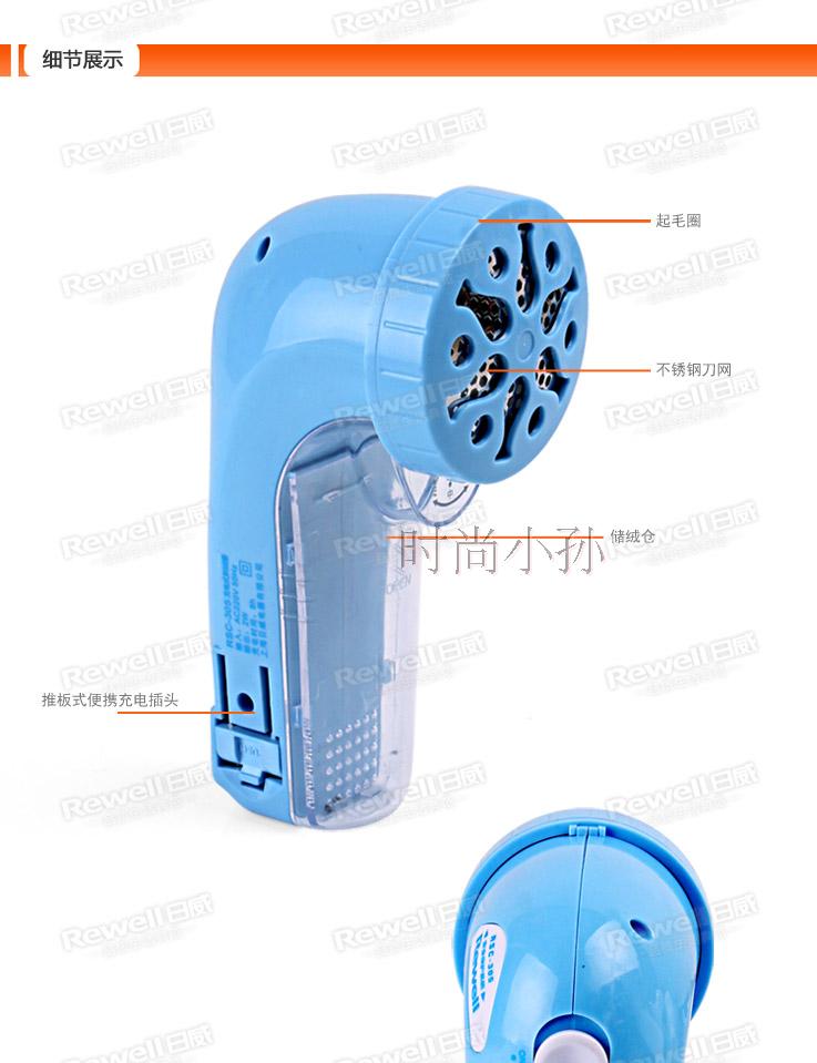 giá của máy cắt lông xù quần áo	 Riwei RSC-305 Sạc Máy cạo râu Máy bóng Ball Máy cắt tóc - Link Remover 	máy cắt lông xù quần áo philips