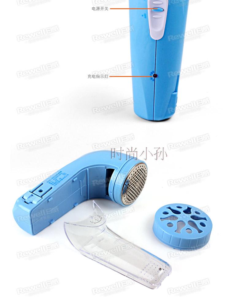 giá của máy cắt lông xù quần áo	 Riwei RSC-305 Sạc Máy cạo râu Máy bóng Ball Máy cắt tóc - Link Remover 	máy cắt lông xù quần áo philips